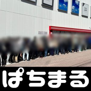 Sampitarmada 88 slotFujino yang pertama kali menjadi starter untuk Nadeshiko Jepang